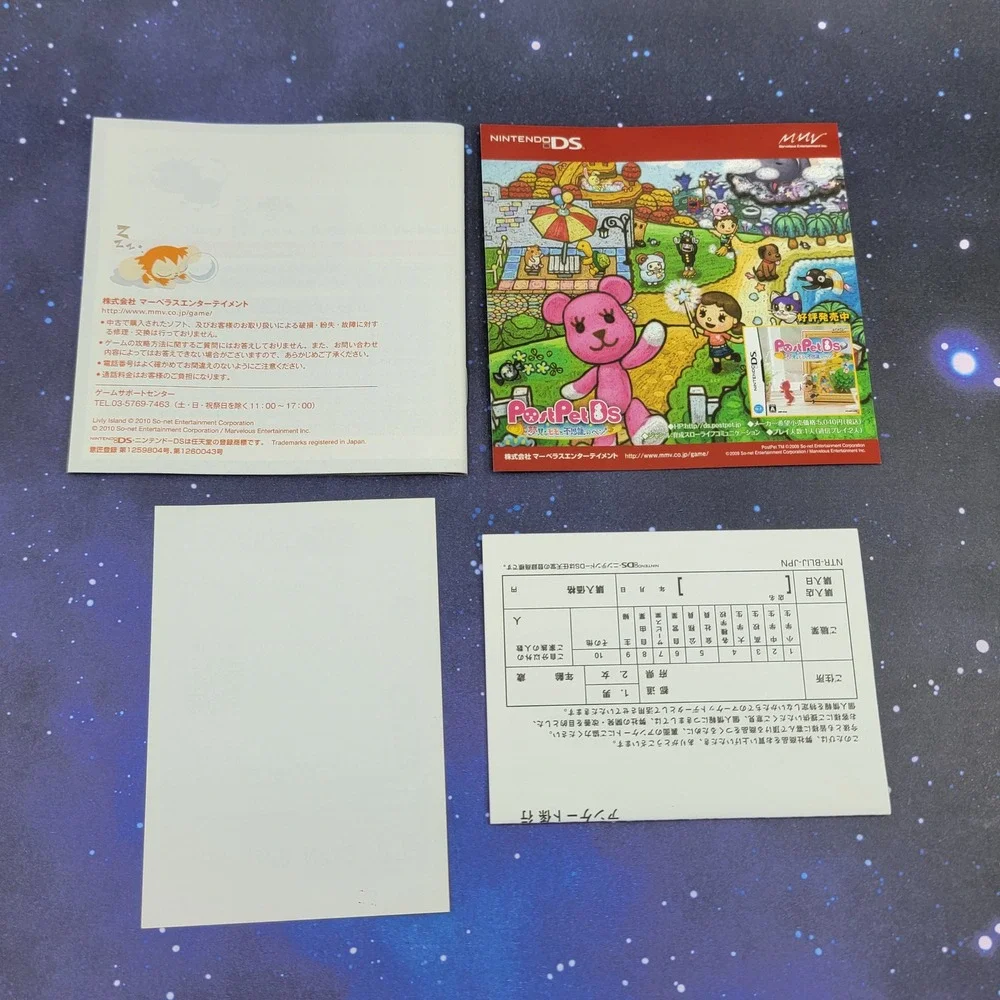 Livly Garden Nintendo DS Japan Import CIB NTR-BLIJ-JPN Marvelous Entertainment